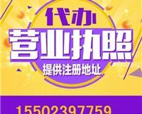 巴南工商注冊代理公司 一站式工商服務(wù)與廣告設(shè)計(jì)解決方案