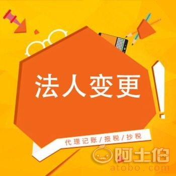 兩江新區(qū)個(gè)體戶代辦服務(wù) 執(zhí)照申辦與注銷一站式解決方案