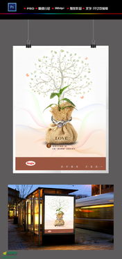 鉆戒海報創(chuàng)意設(shè)計 利用清涼PSD模板釋放品牌魅力