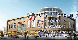 匠心打造城市視覺名片 鷹潭與南昌廣告制作的設(shè)計與實踐